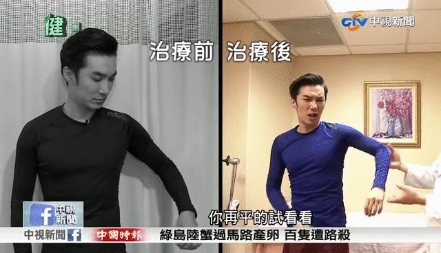 藏不住了！德国黑科技，KO肩颈腰疼痛神器，仅需￥9.9