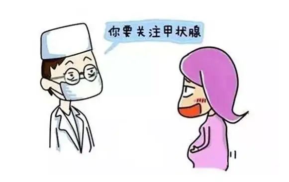 发现甲状腺准备备孕需要注意什么,怀孕有甲状腺孩子全身发育迟缓