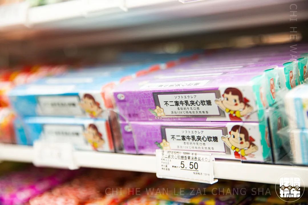 7-11爆款,7eleven湖南10号店开业