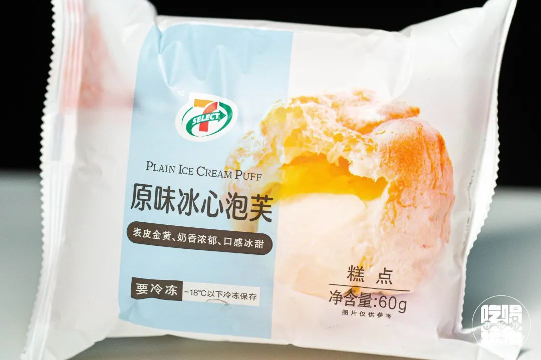 7-11爆款,7eleven湖南10号店开业