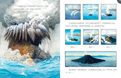 5月读完这些书，开心过“六一”/《三联生活周刊》好书榜