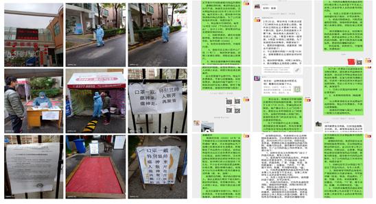 全市物业服务“群众满意小区”出炉，硚口23家上榜！（一）