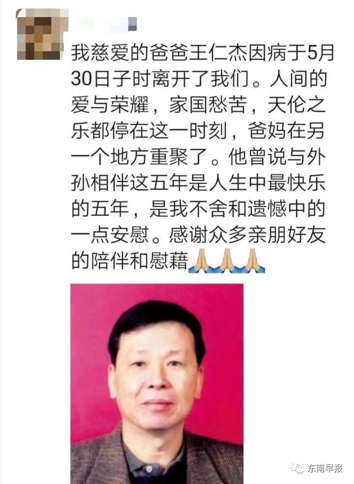 痛惜！福建这位大师走了……