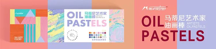 油画棒是油画的一种吗,3块钱的油画棒画油画