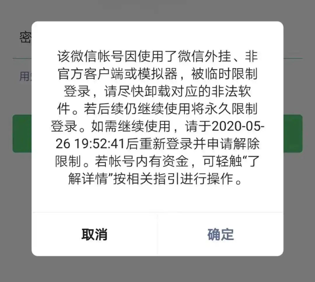 微信改微信号第二次怎么改,微信一年内怎么改两次微信号