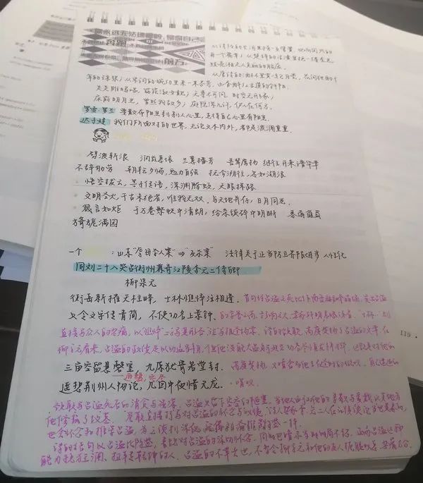 清华学子的笔记本,清华学子用的笔记本