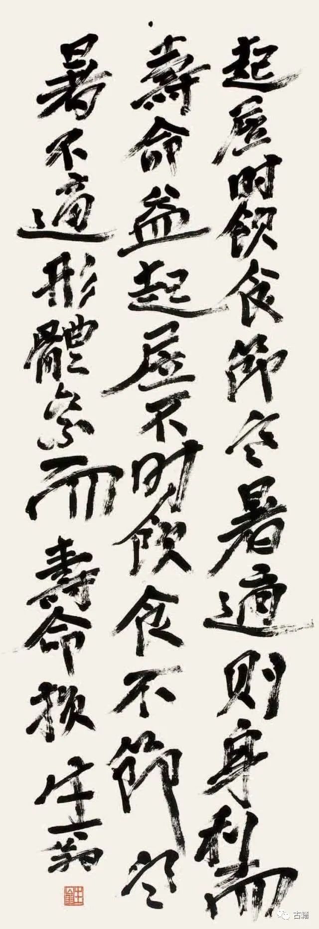 六一儿童节祝福语书法,六一儿童节写给孩子的书法