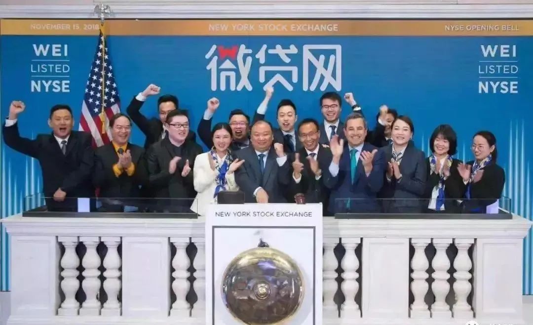 微贷网退出p2p官方消息,微贷网宣布退出了吗