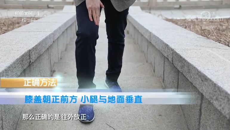 上下楼梯膝盖疼怎么锻炼好,上楼梯膝盖疼是怎么回事吃什么药