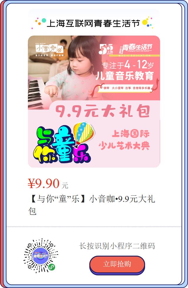 涓庝綘绔ヤ箰闂ㄧエ,涓庝綘绔ヤ箰鎶栭煶鍥㈣喘