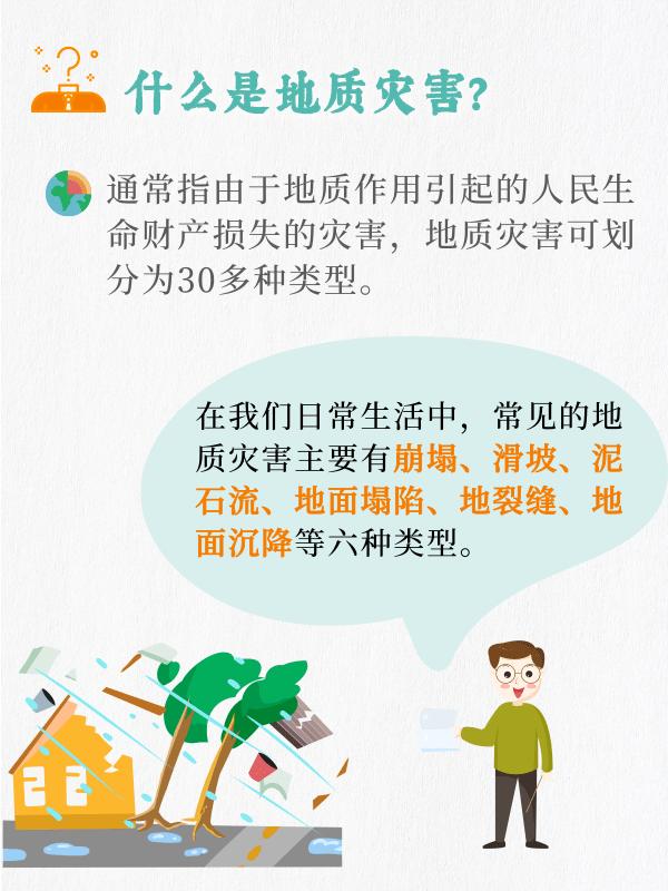 雷雨天气安全预防措施,风雨雷电天气如何安全避险