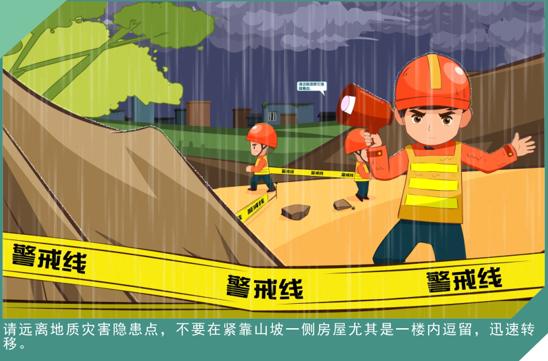 雷雨天气安全预防措施,风雨雷电天气如何安全避险