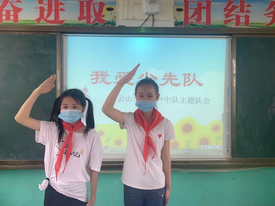 争做新时代好少年少先队活动简报,争当阳光好少年少先队主题活动