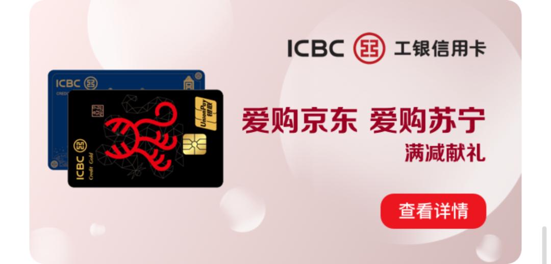 银联刷卡优惠活动,银联积分如何获得