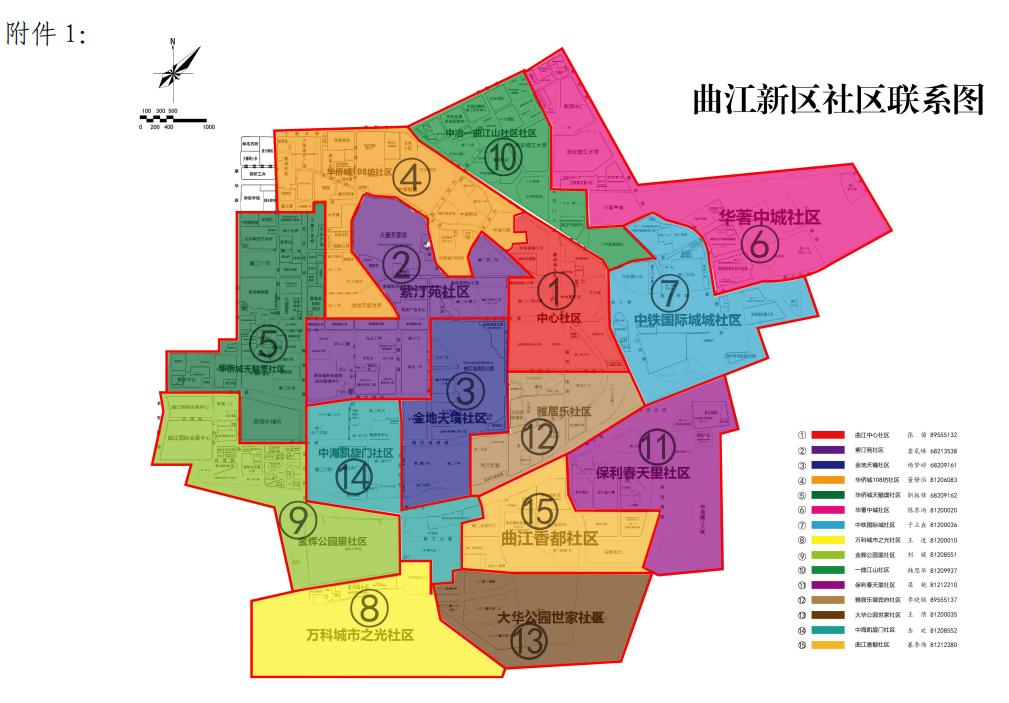 西安可以摆地摊的夜市,西安儿童医院摆地摊