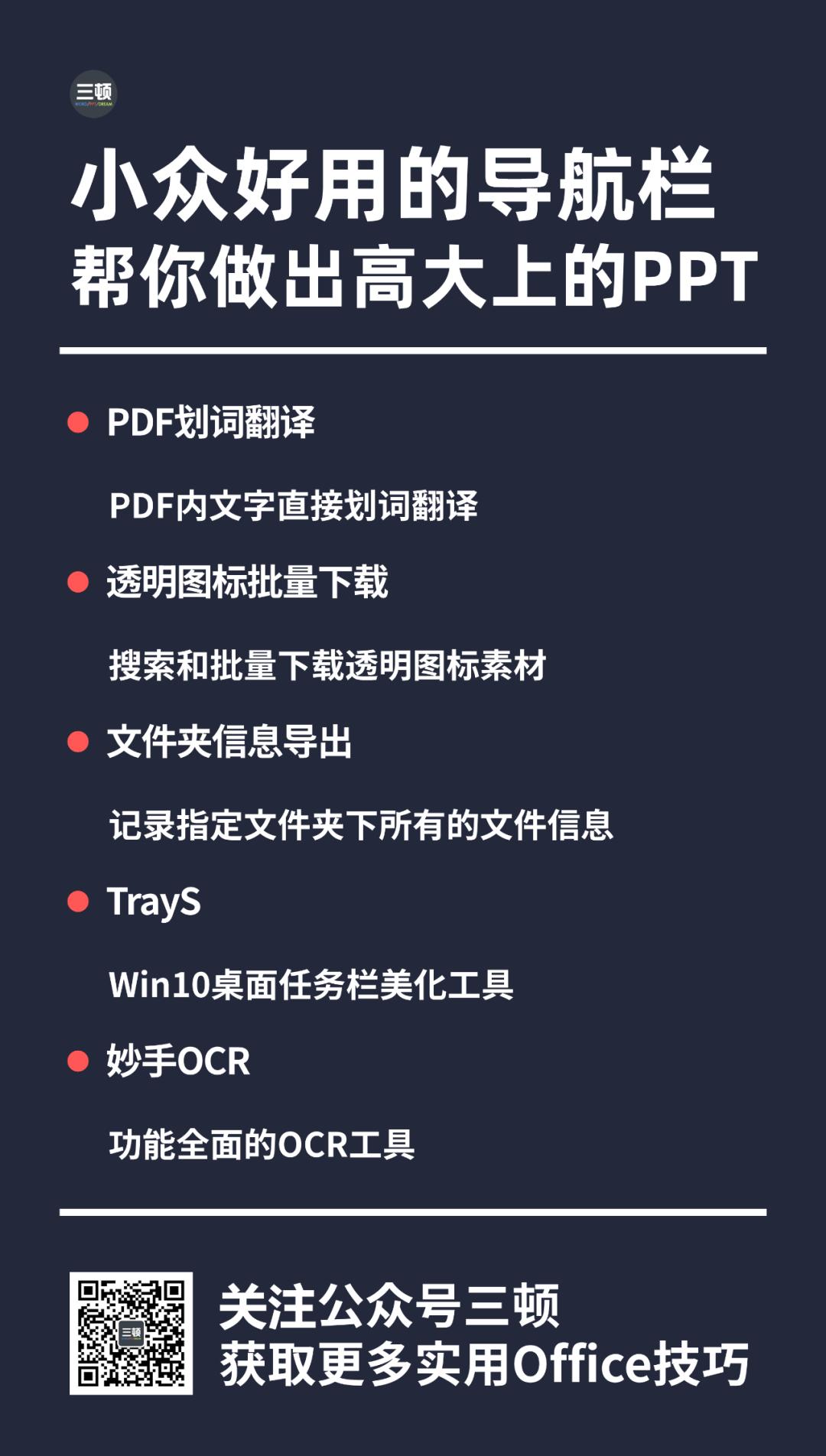 自制工具神器,12款黑科技省力神器工具