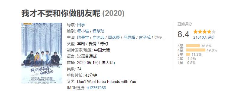 韩剧请回答1988全集,请回答1988国语配音版