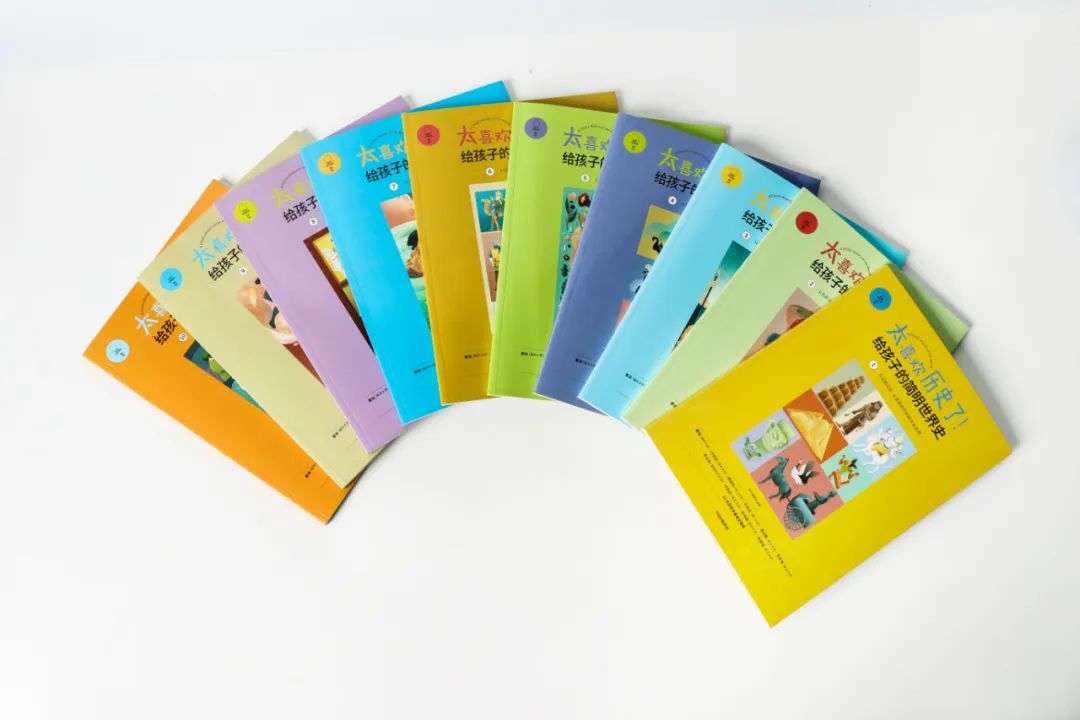 开眼界,塑格局!这套儿童读本让人相见恨晚