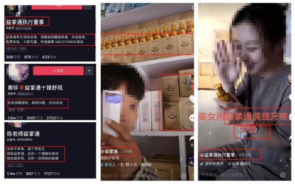 华北制药益掌通真相,华北制药益掌通