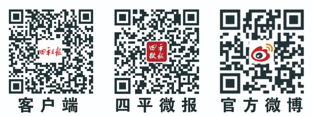 四平停电9月25日,四平明天停电通知最新查询
