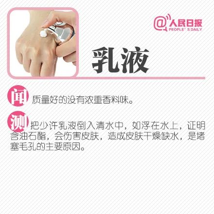 那些年你买过的坑爹化妆品,近期政府曝光的化妆品品牌