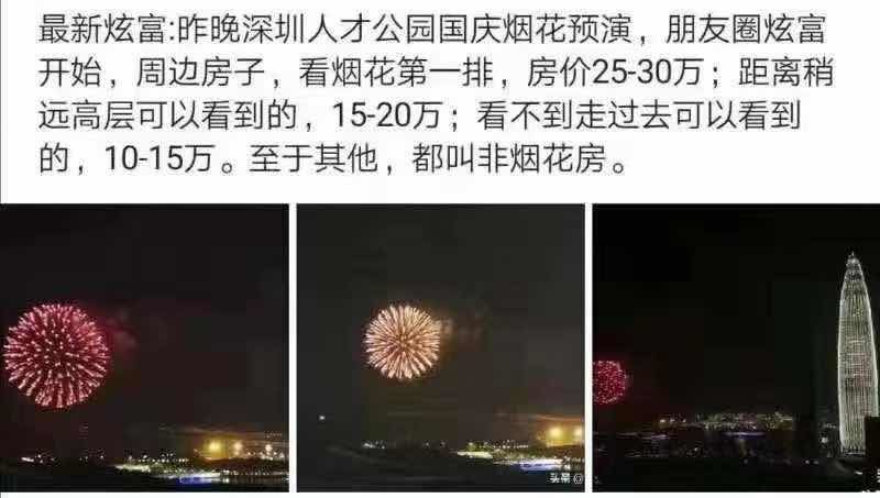 大湾区将来是世界第一湾区,大湾区下一个超级城市