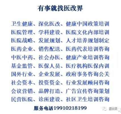 日本环保驱蚊剂,健康驱蚊神器