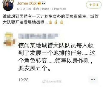 现在摆地摊为什么这么难赚钱,很好奇街上店铺怎么赚钱