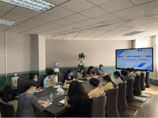 东关小学教育分析,小学学情诊断