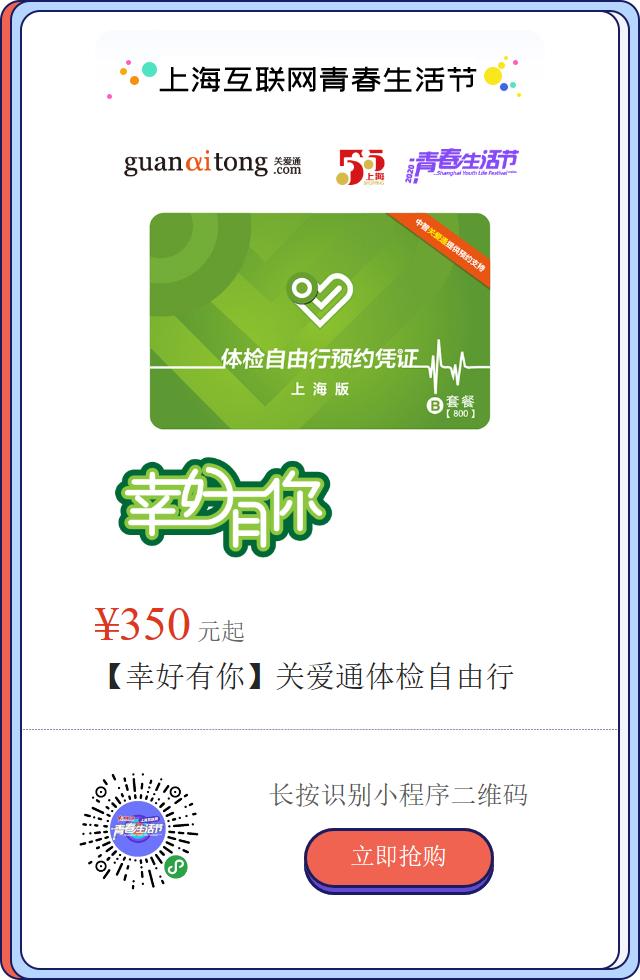 害怕看自己体检报告,害怕看体检报告怎么办