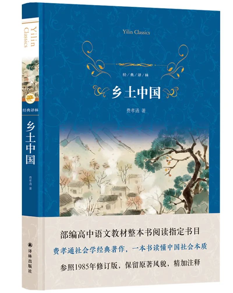 一大波新书袭来，有没有你正等的那一本？|译林新书速递·6月