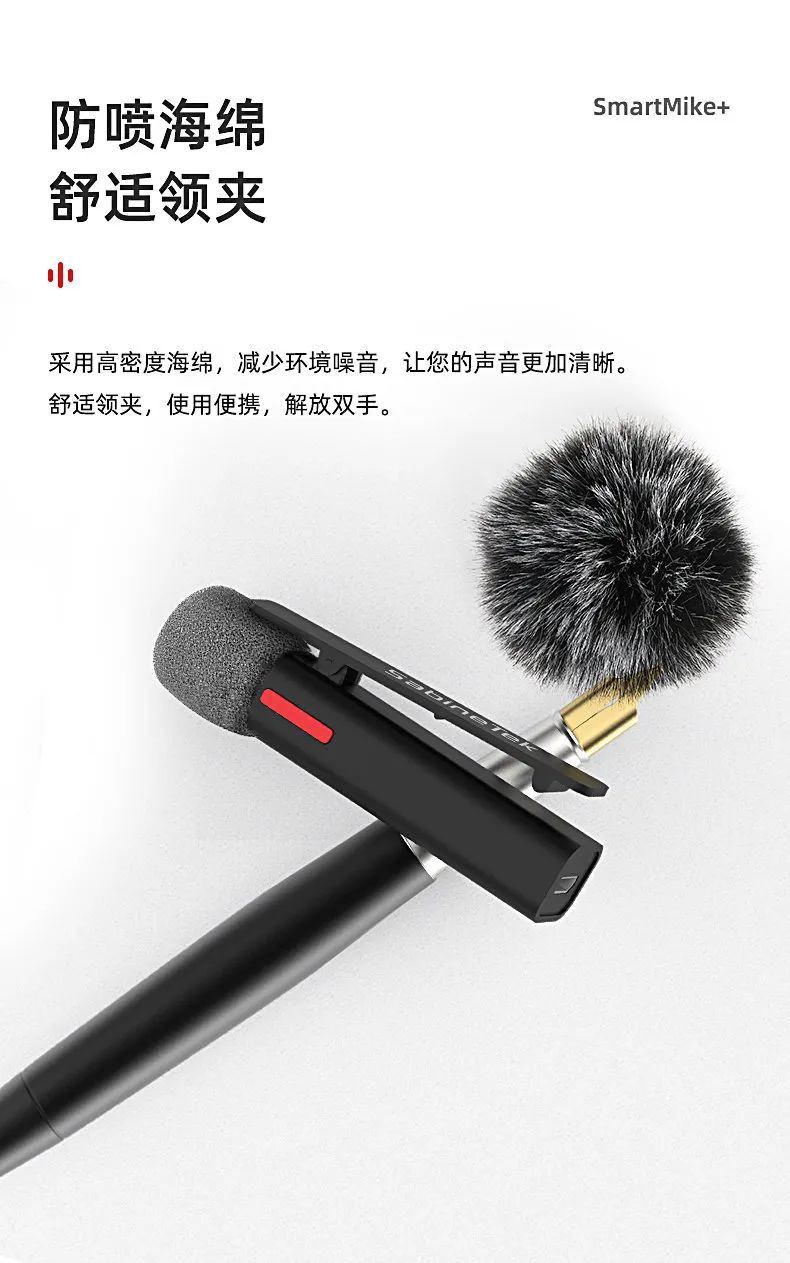 vlog收音麦克风推荐,vlog蓝牙收音器