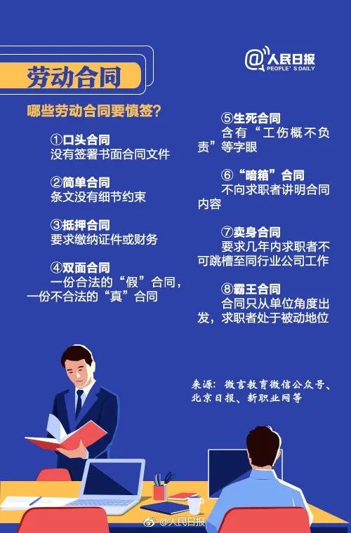 应届毕业生需保留哪些资料,毕业生信息采集要带什么证件