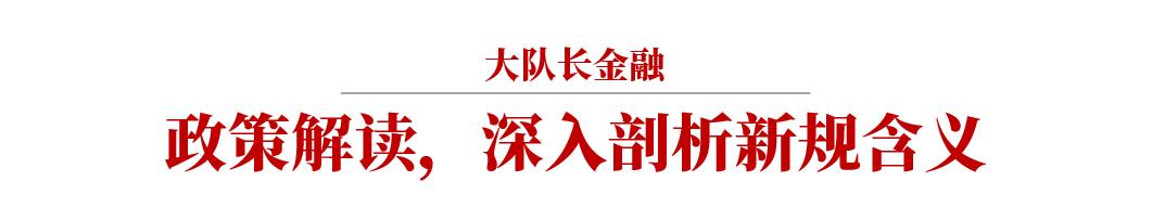 关于公募reits投资的10点风险提示,首批公募reits走势分析