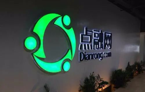 点融网最新回款比例,点融网电话