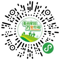 绿色生活环保主题点子,绿色环保金点子