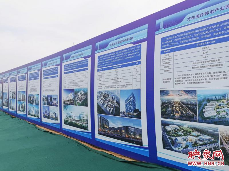 郑州金水区140个重大项目开工,郑州市140个重大项目开工名单