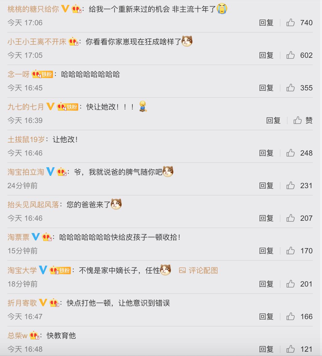 终于可以改微信号了!淘宝则用二字回应……