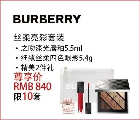 久光福袋2020春节,久光百货福袋