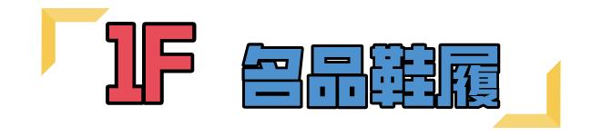 久光福袋2020春节,久光百货福袋