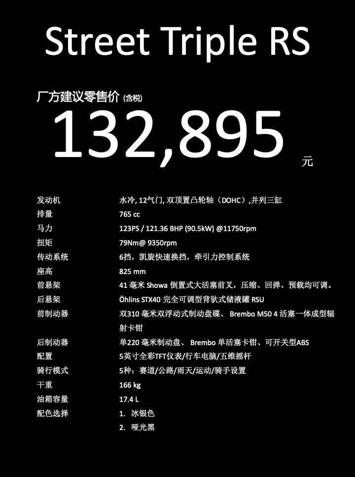 凯旋放大招！“青蛙王子”售价132895元，地表最大排量“火箭”售价227895元起