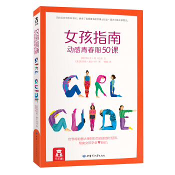 2019中国好书推荐书单儿童读物,中国童书榜百佳书单