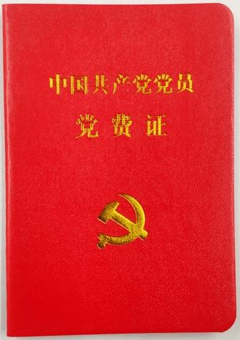 毕业离校这些证书请一定收好,毕业后毕业证书放哪里