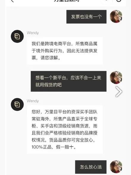 罗生门真真假假,罗生门骗局揭秘