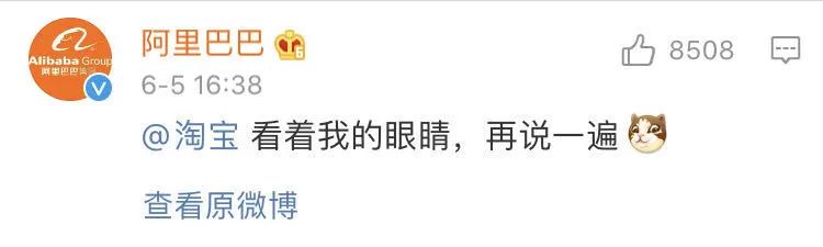 官宣！终于可以改微信号了！淘宝则用二字回应……