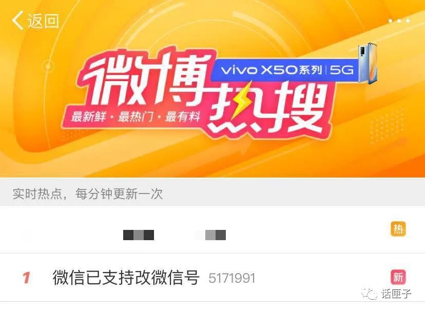 一年之内能修改两次微信号吗,可以把老微信号更改成新微信号吗