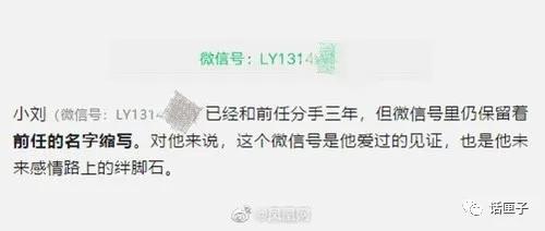 微信有没有办法一年改两次微信号,刚改过的微信号还能不能再改一次
