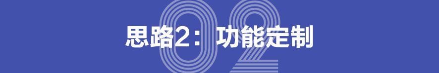 私人定制限量款腕表 (私人定制高端腕表)