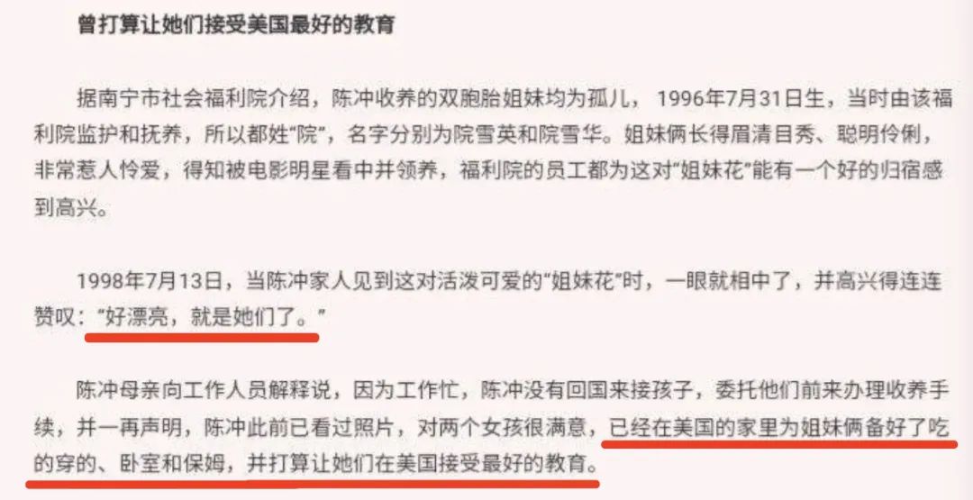 为什么收养孩子又弃养,收养孩子之后可以弃养吗