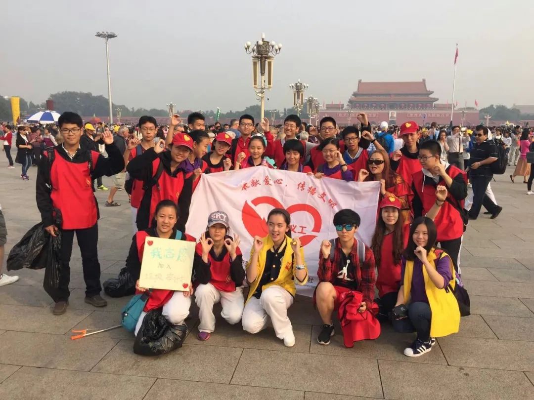 北京三十五中招生简章,北京市第三十五中学高中部官网